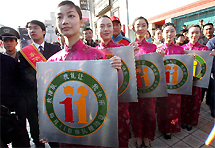 Stanovnici Pekinga uče se čekanju u redovima